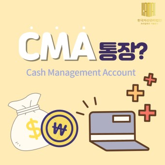 CMA