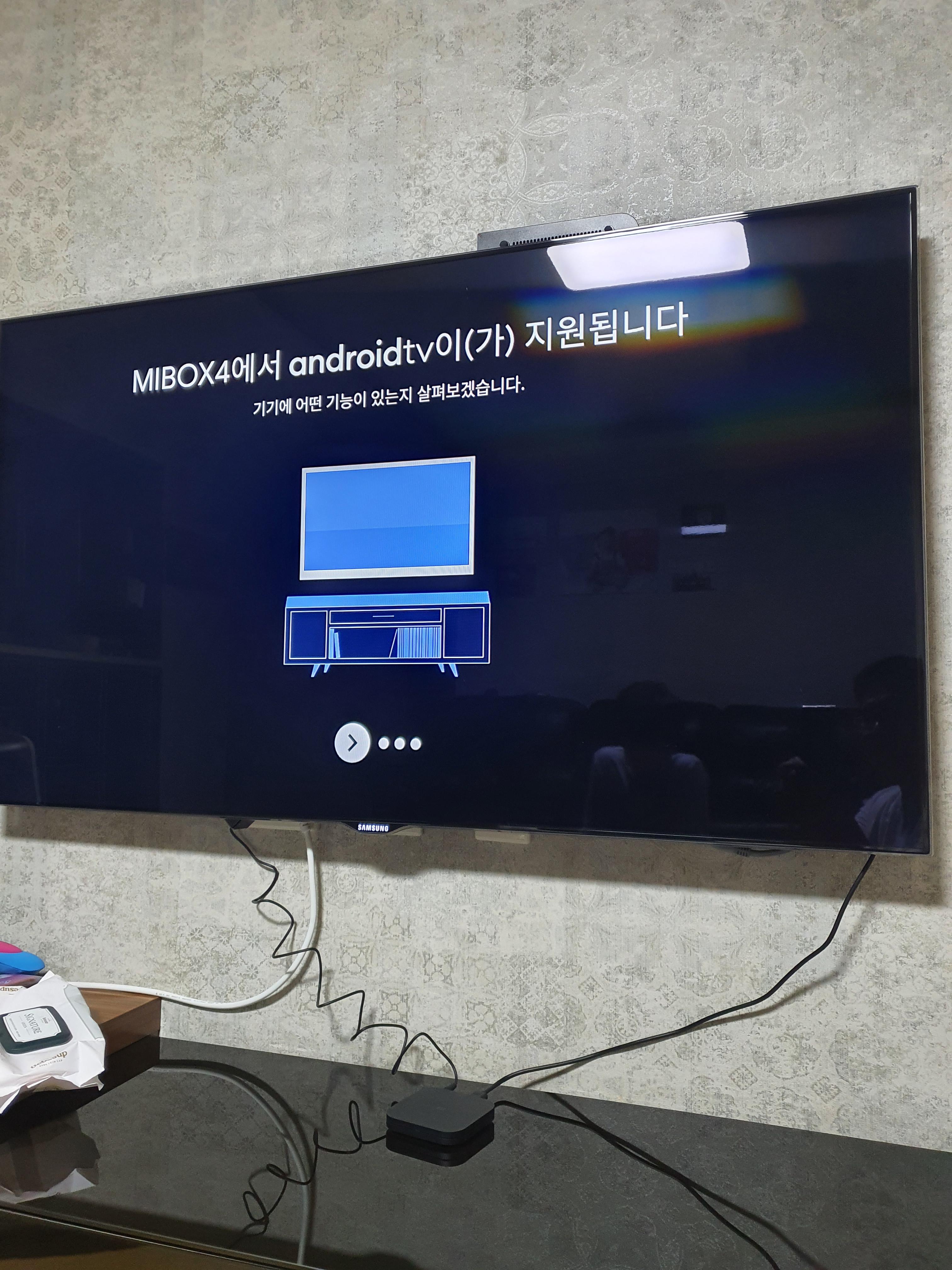 미박스S 거진 다 설정 완료!