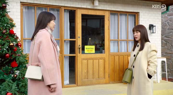 삼남매가 용감하게 33회