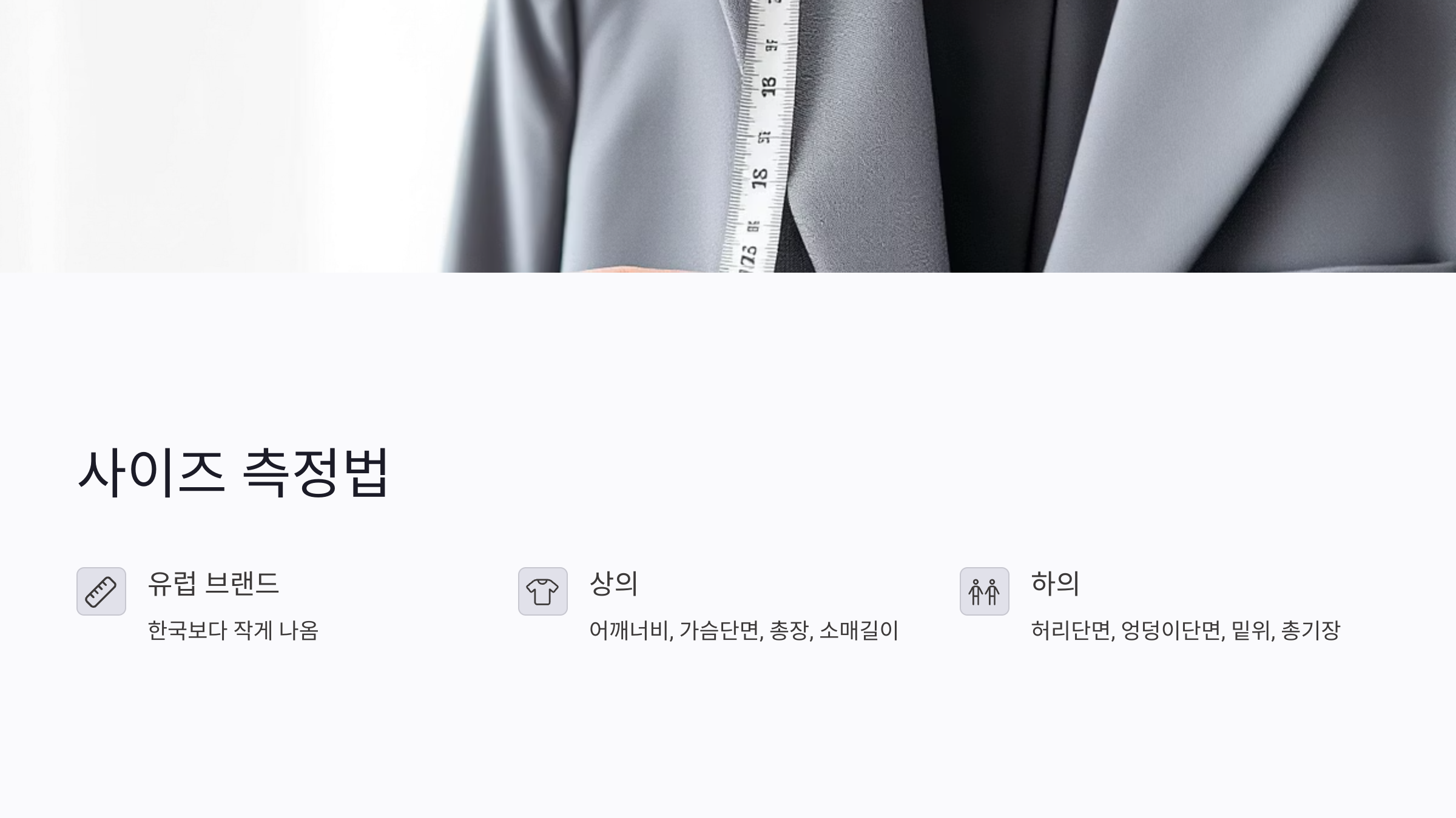 처음 사는 중고 명품 의류, 반드시 확인해야 할 6가지 체크리스트 (2025 최신판)