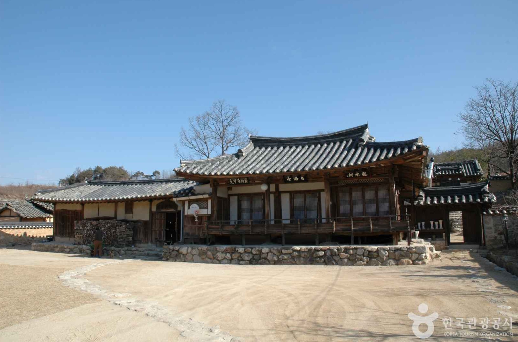 영주-가볼만한곳-괴헌고택