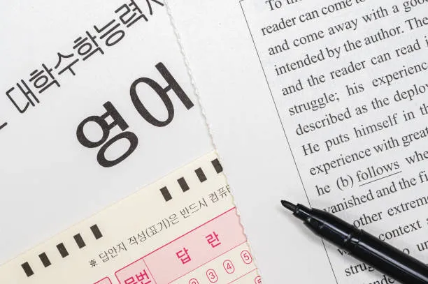 대학수학능력시험-영어-