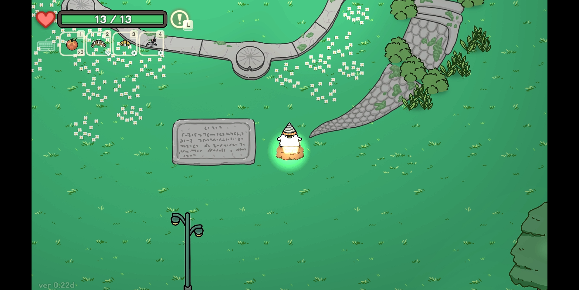 오구와 비밀의숲 공략