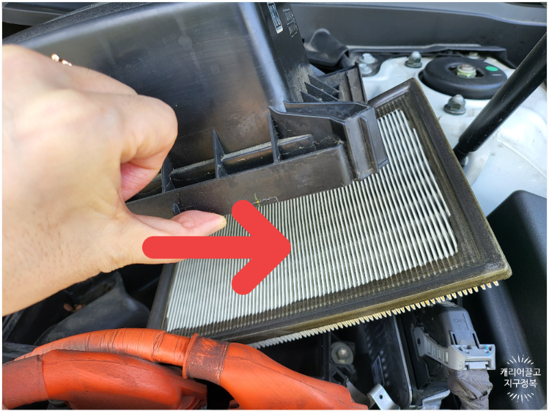 ES300h 에어 클리너 필터 교체하기