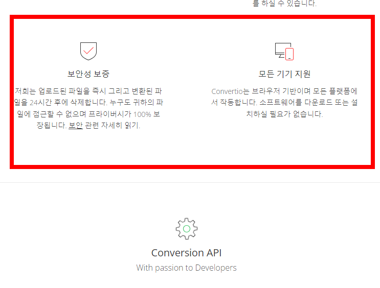 m4a mp3 변환 프로그램