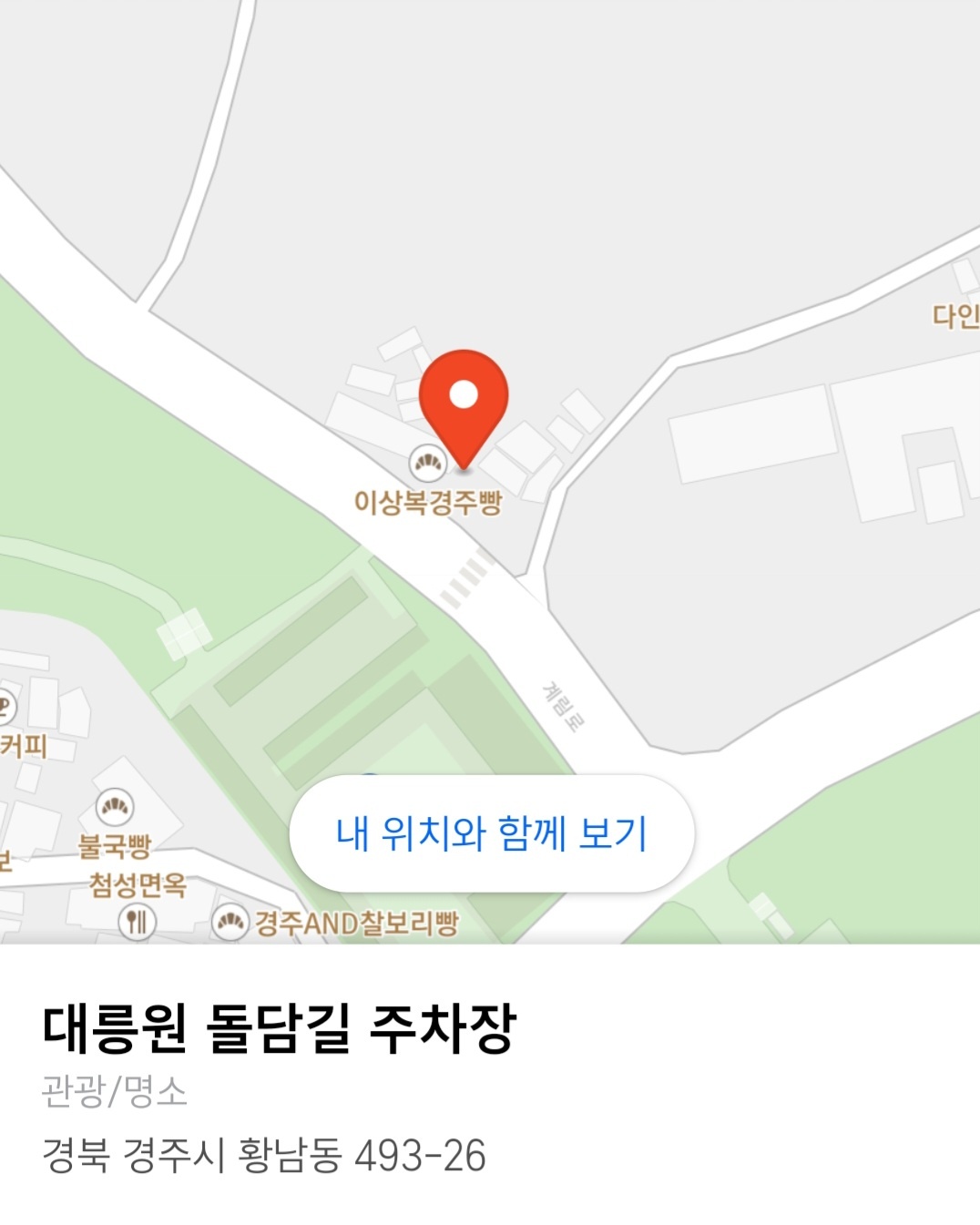 대릉원 미디어아트
