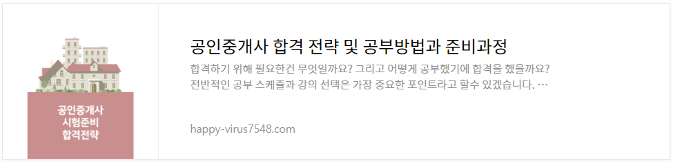 화물운송-자격증-취득방법