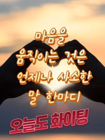1월 인사말 모음 예시 메일_12