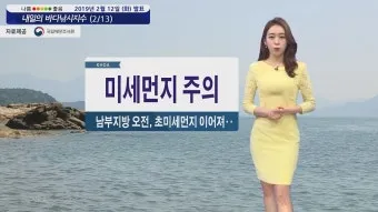 낚시 지수 바람 파도 물때 채비 준비 포인트 선정_8