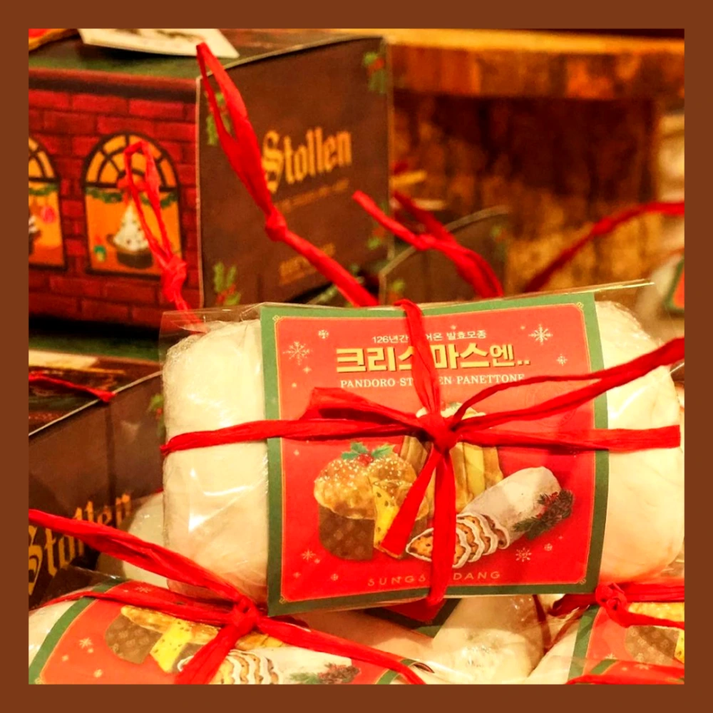 성심당-크리스마스-케이크-예약