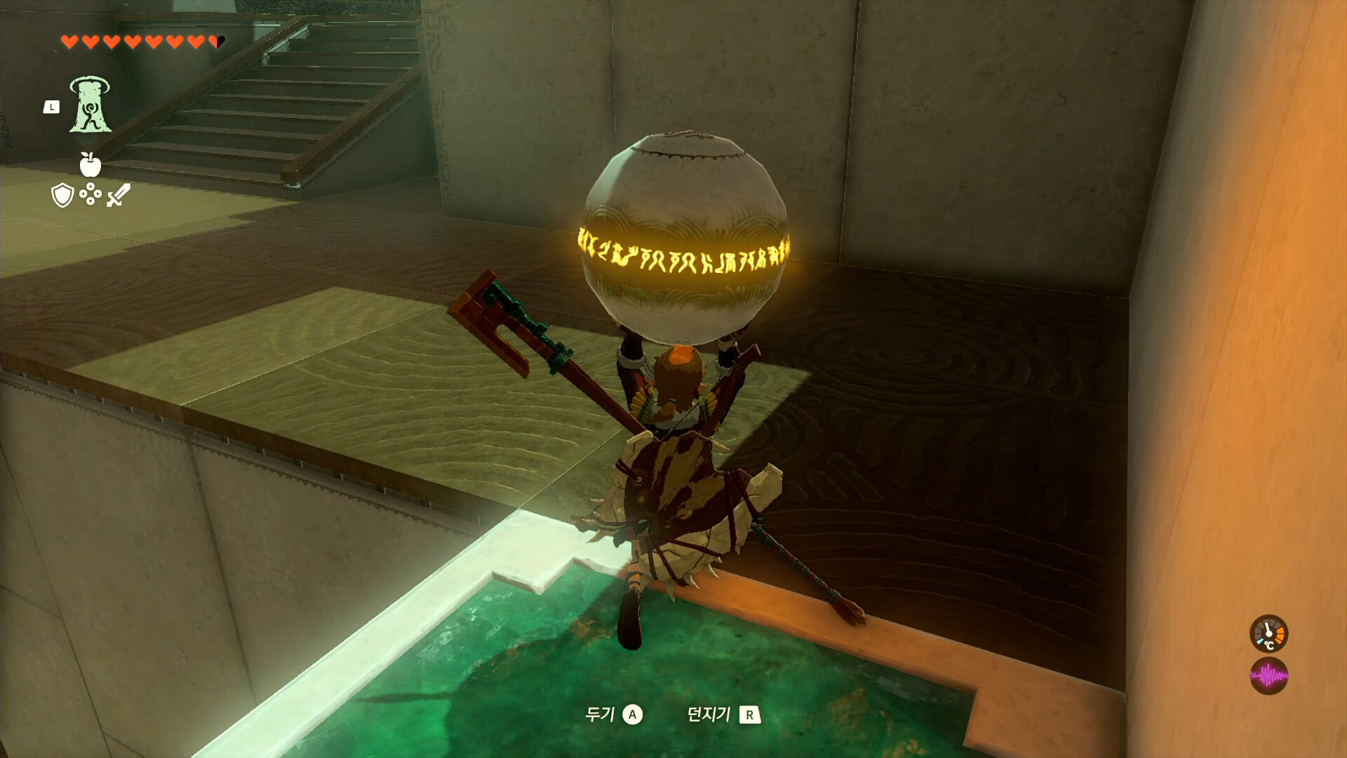 공-가지고-올라가기