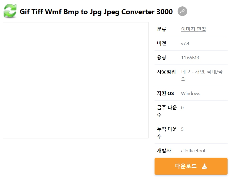 Gif-Tiff-Wmf-Bmp-to-Jpg-Jpeg-Converter-3000