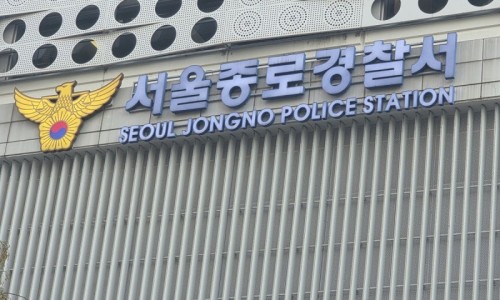 골드바 중학생만 구속