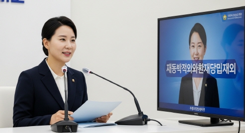 정부의 물가 관리 대책 브리핑