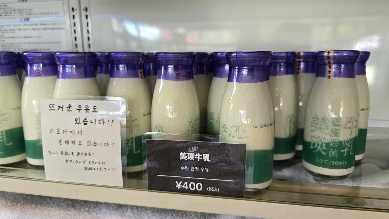 비에이 우유 가격