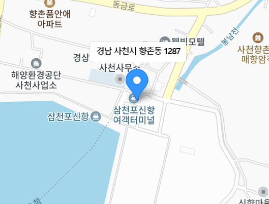 사천-제주-배편