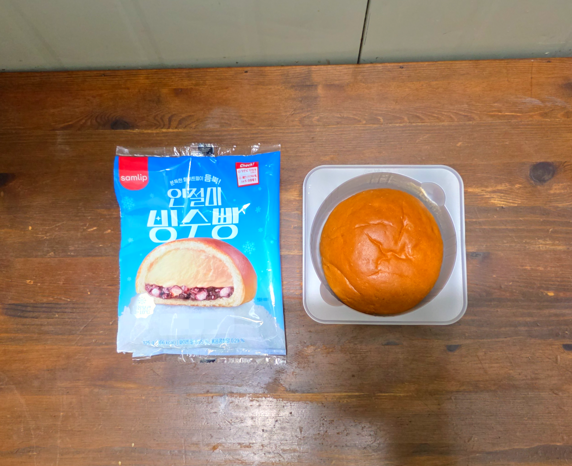 GS25삼립인절미빙수빵
