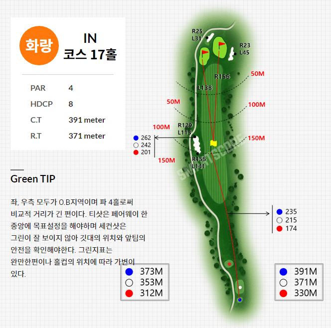 경주신라 컨트리클럽 화랑코스 17