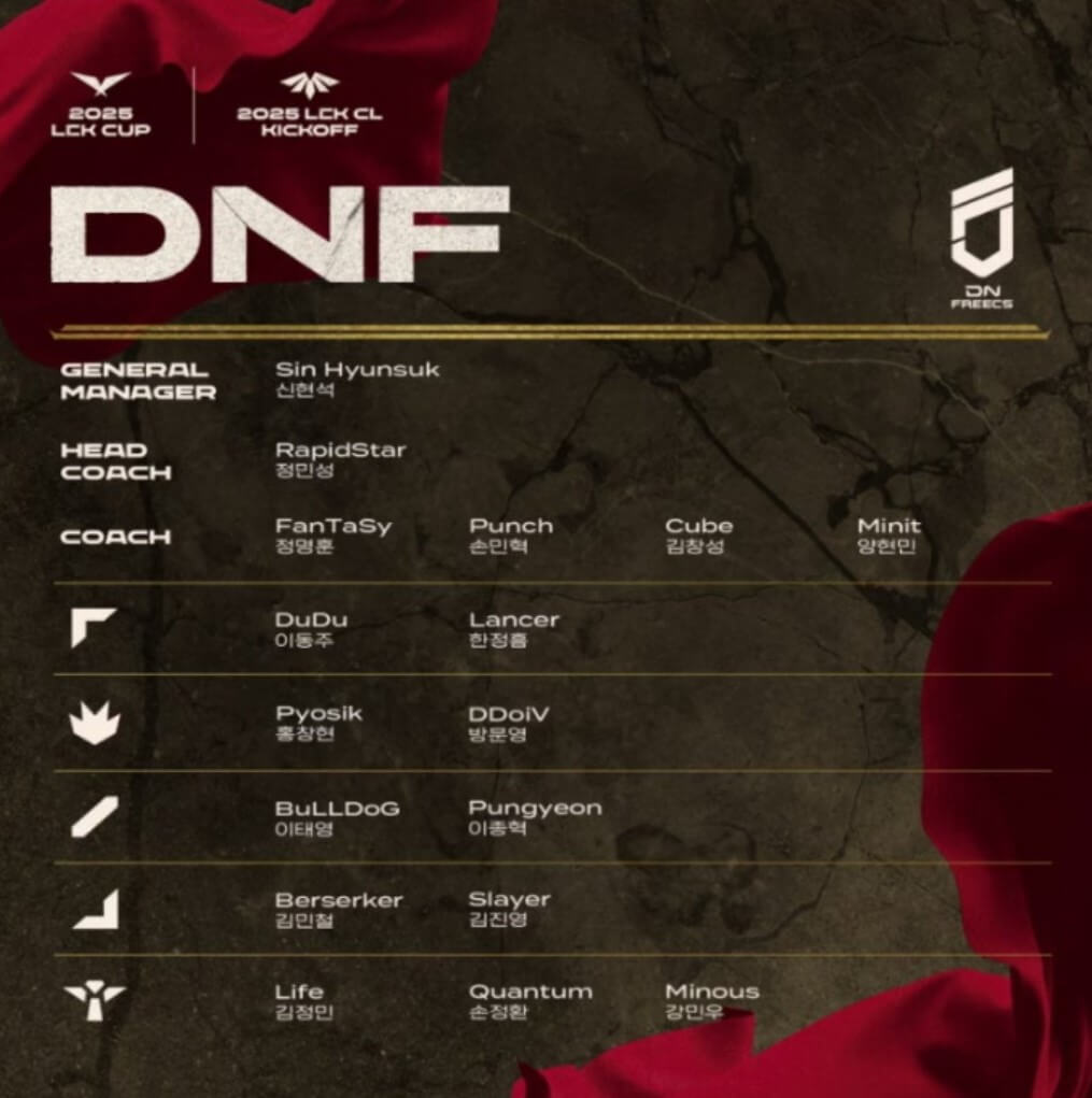 2025 LCK 예매 경기 일정 실시간 중계