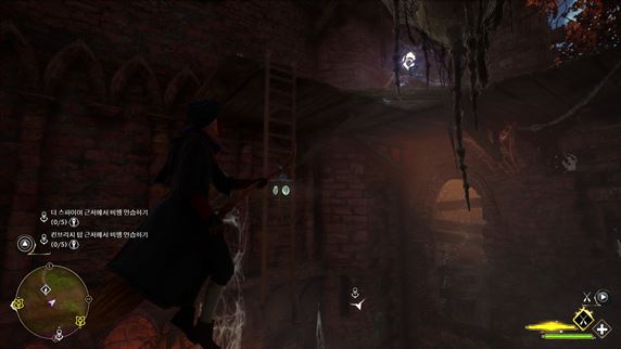 호그와트-레거시-고대-마법의-흔적