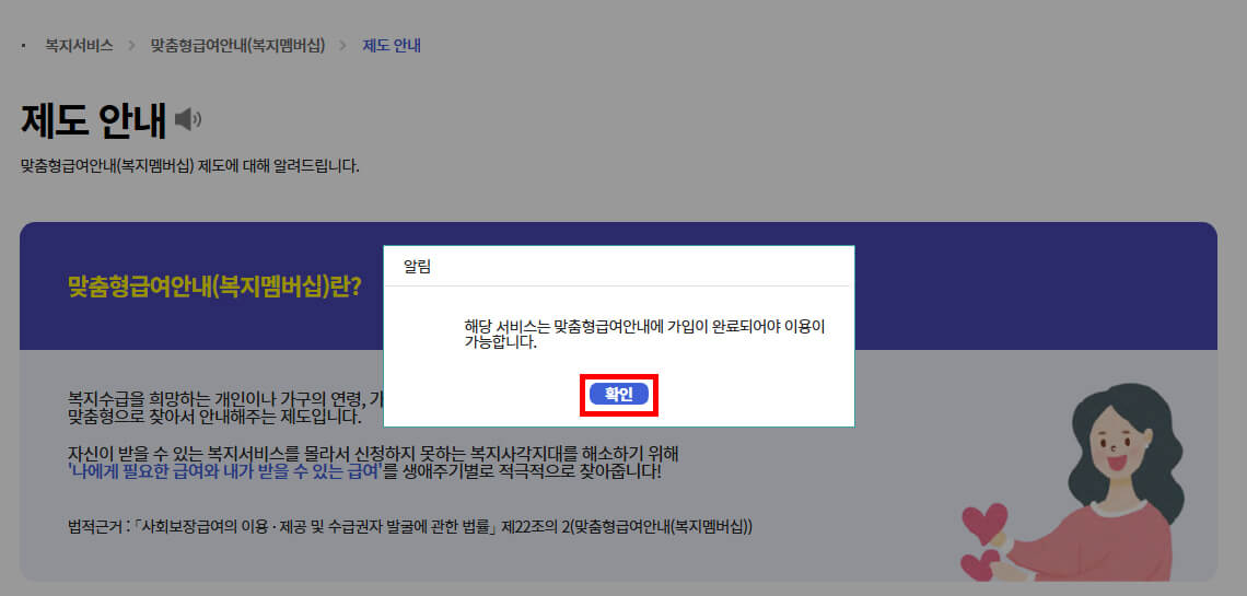 팝업