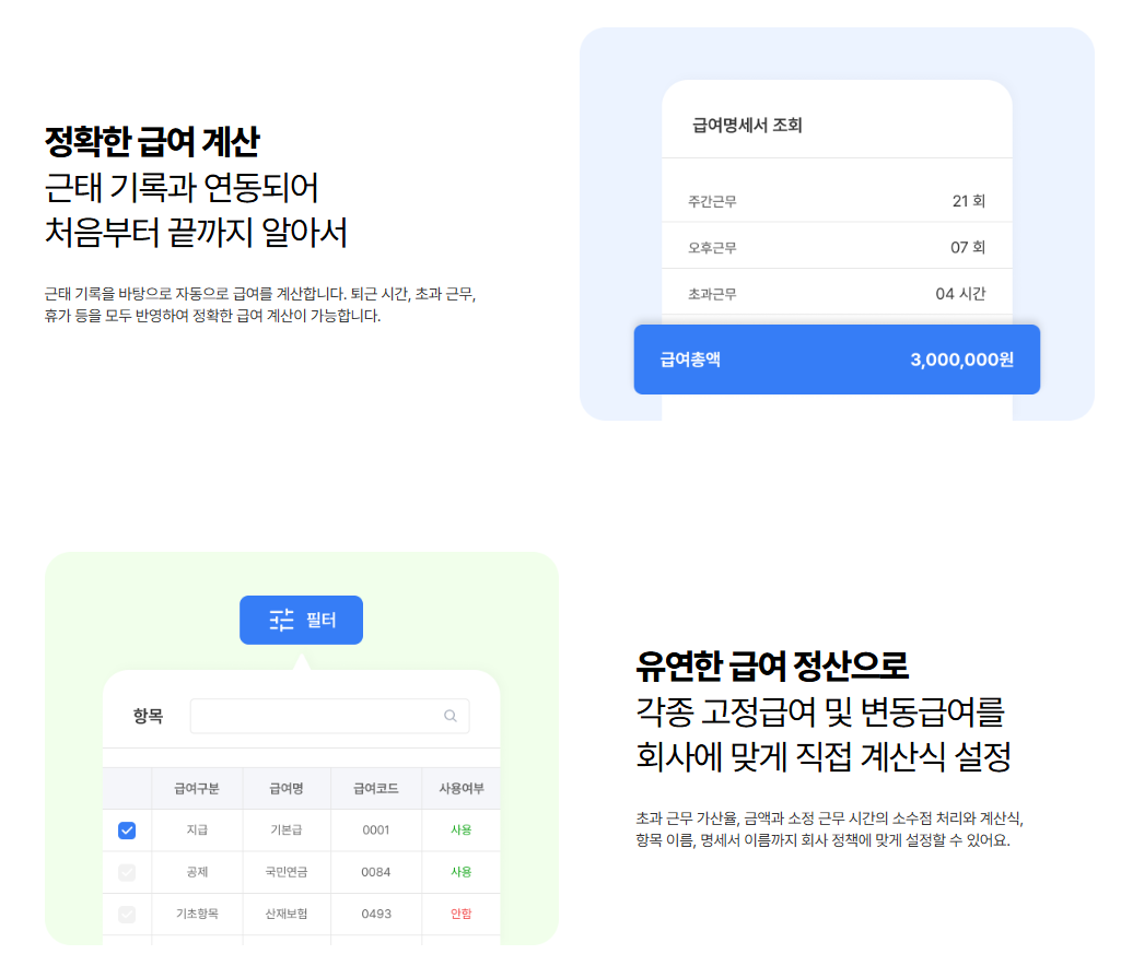 디포커스 HR