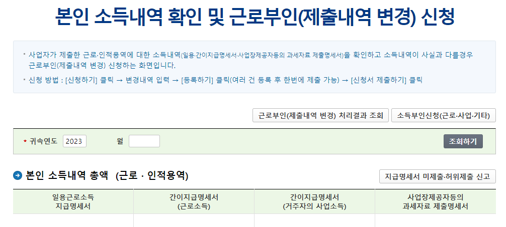 신생아특례대출-자격-조건2