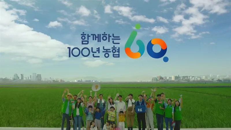 예금자 보호법 1억 시행시기