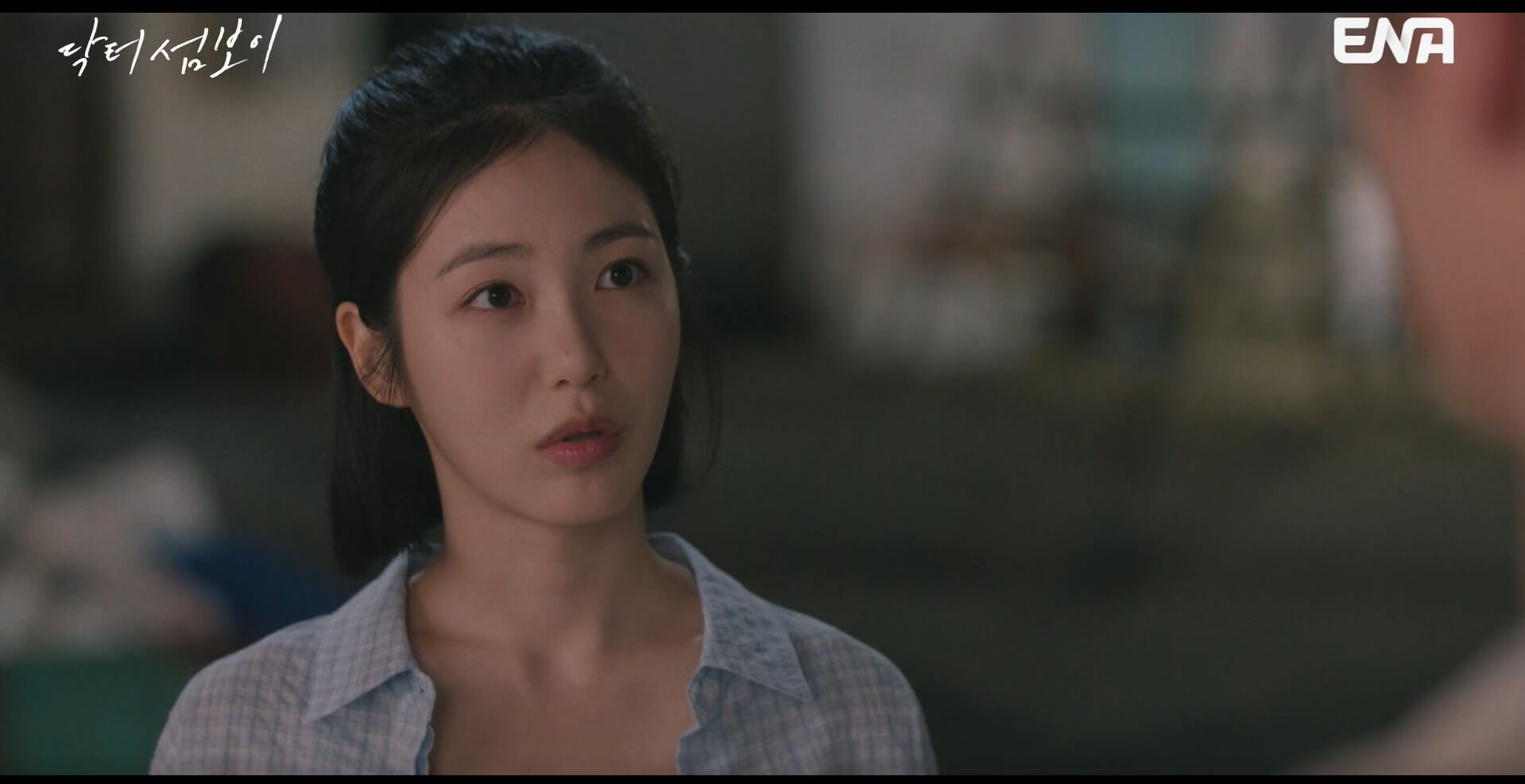 ENA 닥터 섬보이 공식 홈페이지 자료 30