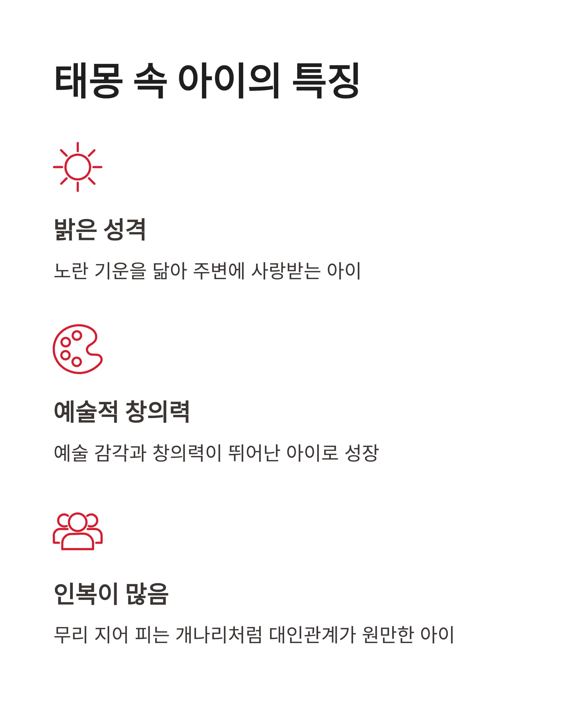 개나리꽃 꿈 해몽, 개나리 피는 꿈, 개나리 태몽 혹은 선물 받는 꿈 해몽