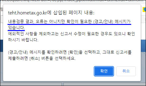 간편-장부-대상