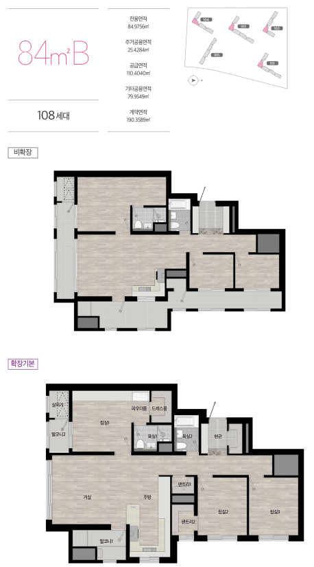 해링턴 플레이스 신경주역 무순위 청약 안내