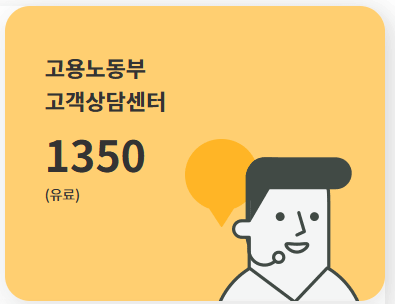 2025년 최저임금 결정과 월급 계산기