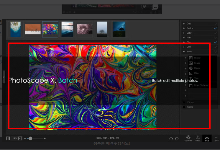 포토스케이프x 무료 다운로드 사이트