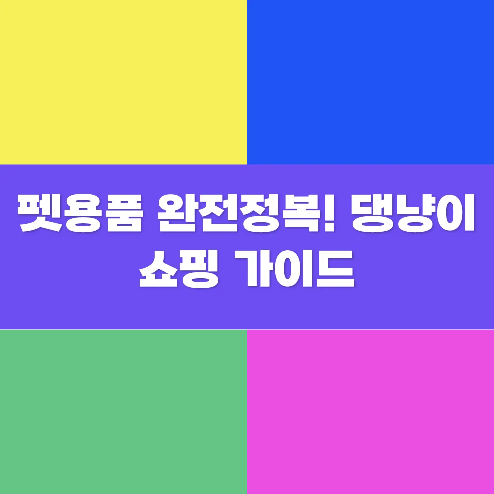 썸네일 이미지