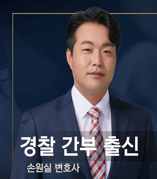 법무법인 태하 수원지사