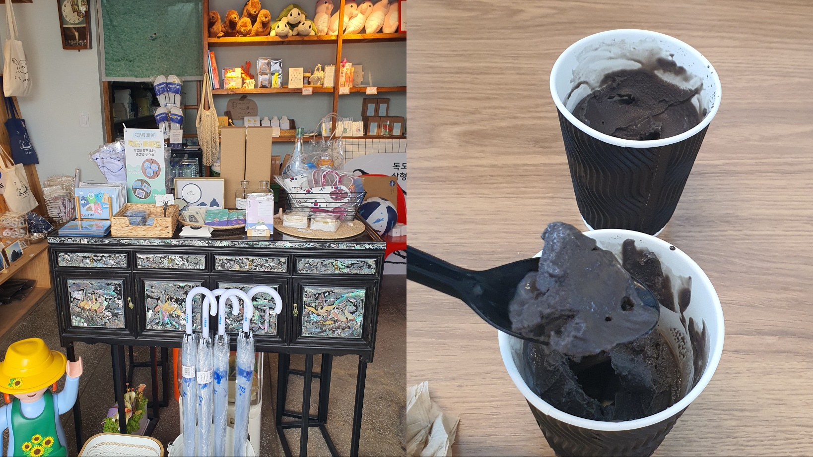 울릉도 독도문방구 오징어먹물아이스크림