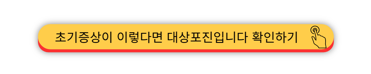 경상북도 - 영천시