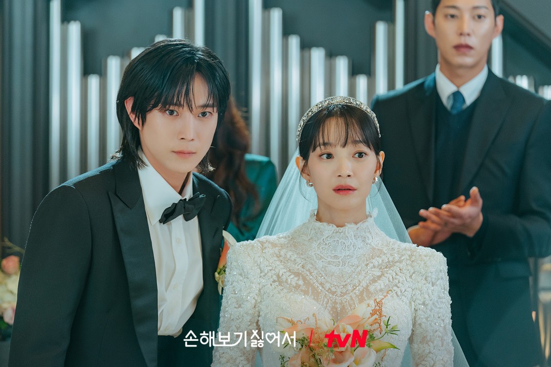 드라마 손해보기 싫어서