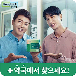 치센 효과