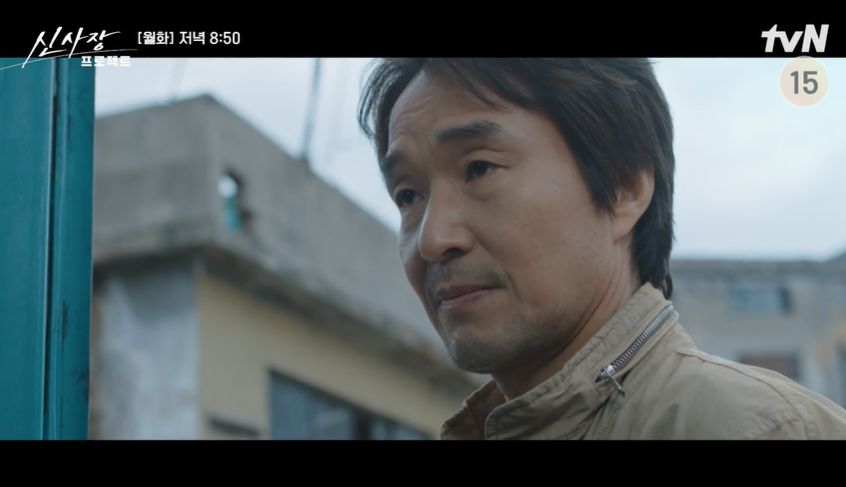 협상하러 들어가는 신사장 