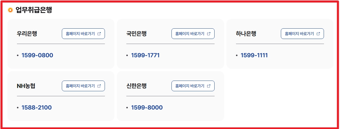 주거안정 월세대출 조건 연1.3%저금리