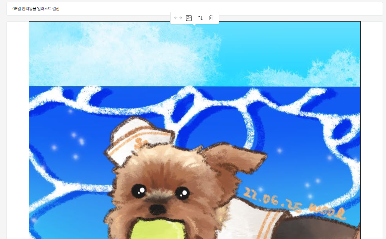 변경된 첫 이미지