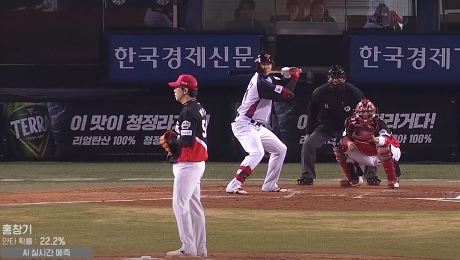 2025 프로야구 LG vs 기아