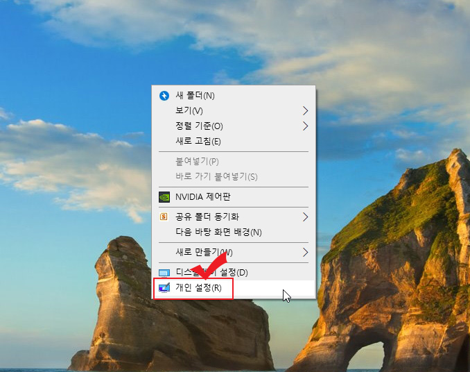 윈도우10테마