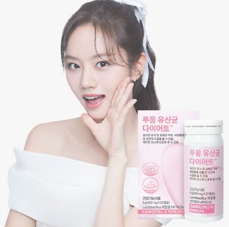 푸응-유산균-다이어트