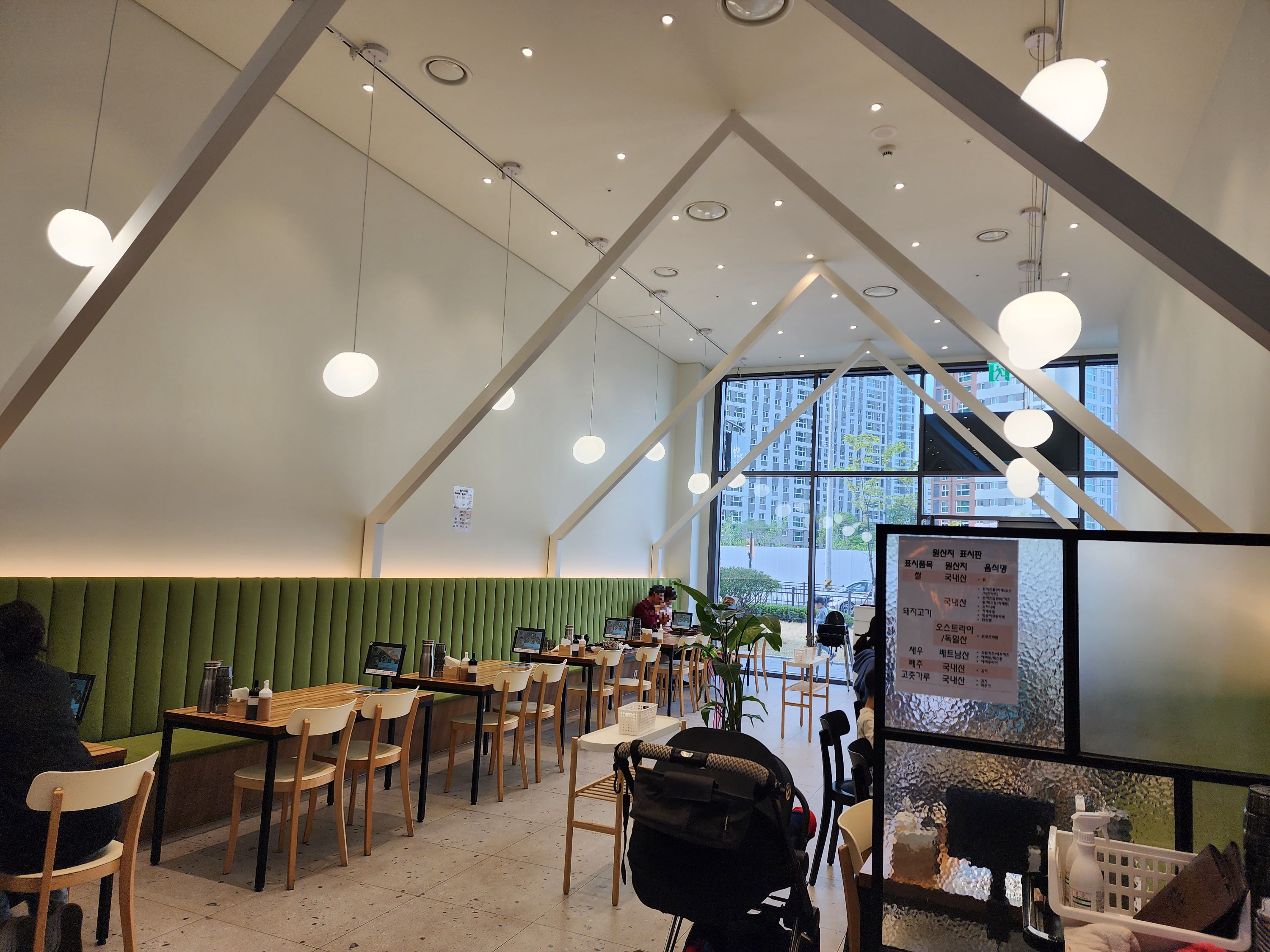 고척 아이파크몰 맛집