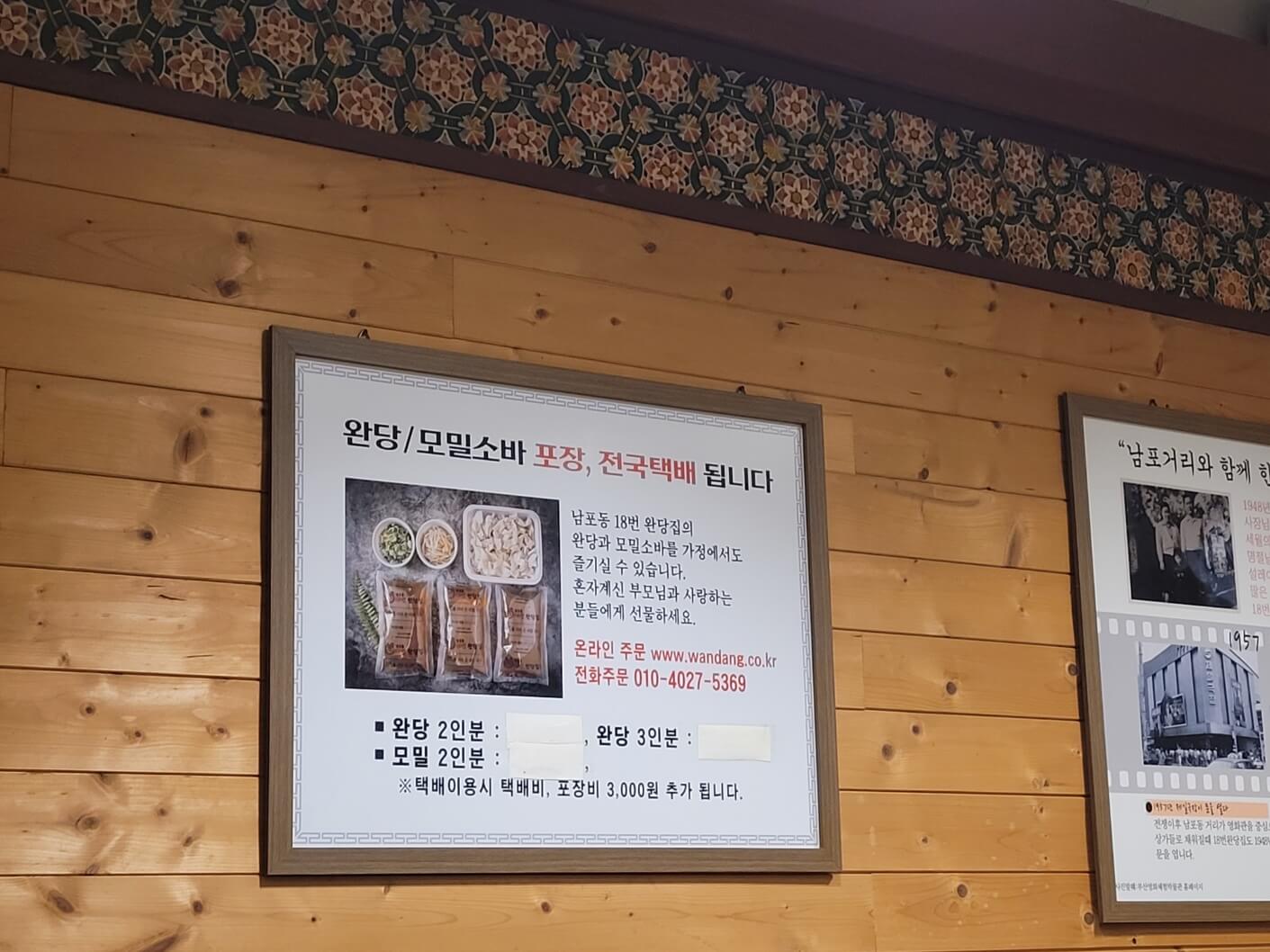 택배서비스안내사진