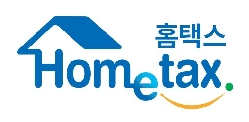 연말정산