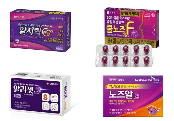 펙소페나딘 성분 약품